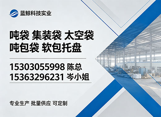 蓝鲸科技实业清远线上分站